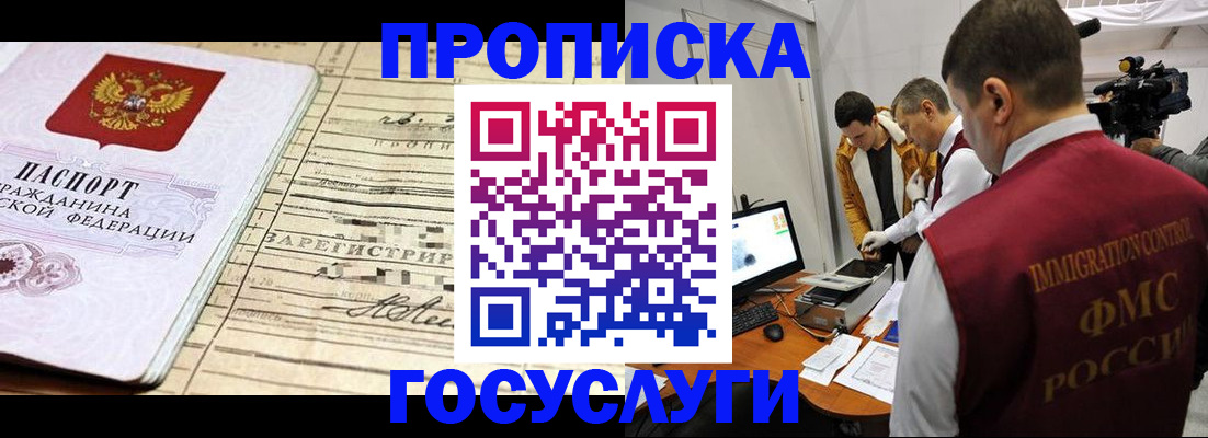 форма 3 в Анапе